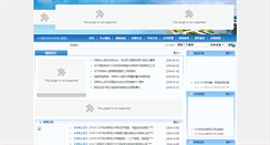 Desktop Screenshot of cgzx.hznu.edu.cn